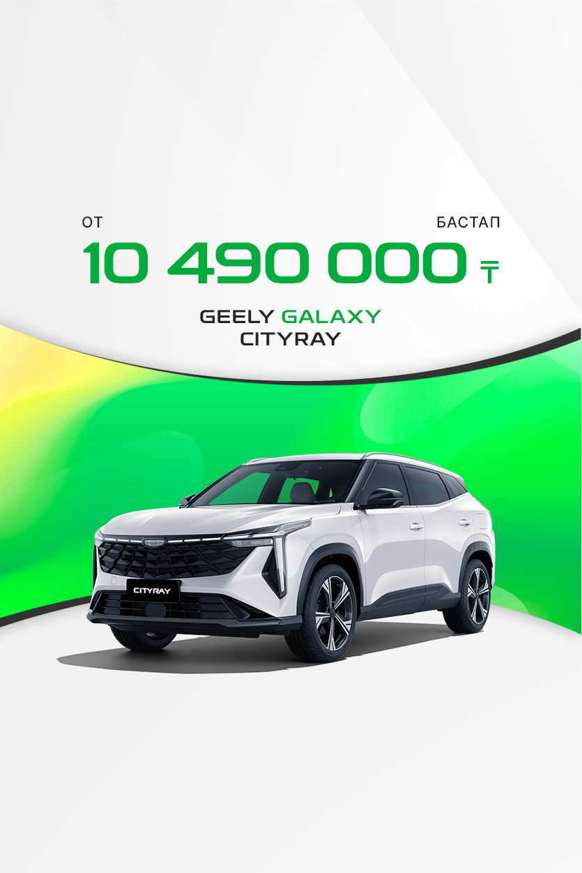 CityRay